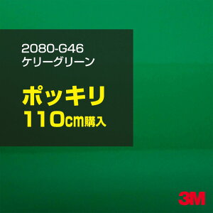 3M J[bsOtB  bsOV[g 2080-G46 P[O[ yW1524mm×110cmz 2080G46 OX 򂠂   J[bvtB DIY O  {lbg X[G 