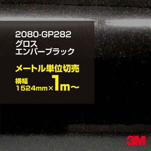 3M J[bsOtB  bsOV[g 2080-GP282 OXGo[ubN yW1524mm×1m`z 2080GP282 iԁF1080-GP282 OX 򂠂  یtB  J[bvtB DIY O