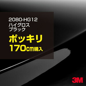 3M J[bsOtB  bsOV[g 2080-HG12 nCOX ubN yW1524mm×170cmz 2080HG12 OX 򂠂  sAmubN یtB  J[bvtB DIY O 
