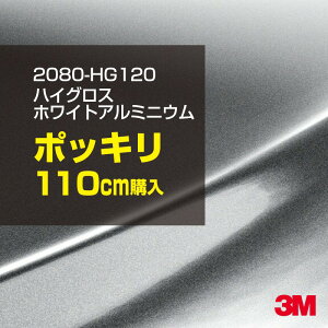 3M J[bsOtB  bsOV[g 2080-HG120 nCOX zCgA~jE yW1524mm×110cmz 2080HG120 OX 򂠂  یtB  J[bvtB DIY O 