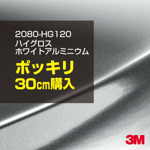 3M J[bsOtB  bsOV[g 2080-HG120 nCOX zCgA~jE yW1524mm×30cmz 2080HG120 OX 򂠂  یtB  J[bvtB DIY O  