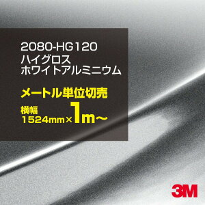 3M J[bsOtB  bsOV[g 2080-HG120 nCOX zCgA~jE yW1524mm×1m`z 2080HG120 OX 򂠂  یtB  J[bvtB DIY O 
