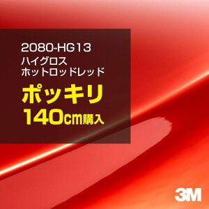 3M J[bsOtB  bsOV[g 2080-HG13 nCOX zbgbhbh yW1524mm×140cmz 2080HG13 OX 򂠂  یtB  J[bvtB DIY O  {