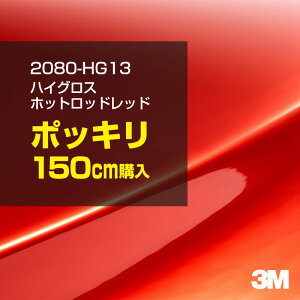 3M J[bsOtB  bsOV[g 2080-HG13 nCOX zbgbhbh yW1524mm×150cmz 2080HG13 OX 򂠂  یtB  J[bvtB DIY O  {