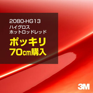 3M J[bsOtB  bsOV[g 2080-HG13 nCOX zbgbhbh yW1524mm×70cmz 2080HG13 OX 򂠂  یtB  J[bvtB DIY O  {