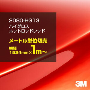 3M J[bsOtB  J[bsOV[g 2080-HG13 nCOX zbgbhbh yW1524mm×1m`z 2080HG13 OX 򂠂  یtB  J[bvtB DIY {lb