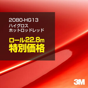 3M J[bsOtB  bsOV[g 2080-HG13 nCOX zbgbhbh y1[FW1524mm×22.8mz 2080HG13 OX 򂠂  یtB  J[bvtB DIY O