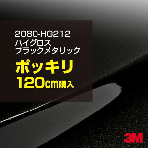 3M J[bsOtB  bsOV[g 2080-HG212 nCOX ubN^bN yW1524mm×120cmz 2080HG212 OX 򂠂  یtB  J[bvtB DIY O  
