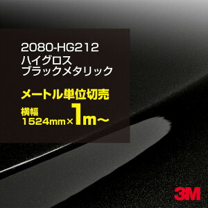 3M J[bsOtB  bsOV[g 2080-HG212 nCOX ubN^bN yW1524mm×1m`z 2080HG212 OX 򂠂  یtB  J[bvtB DIY O  