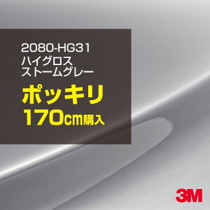 3M J[bsOtB  bsOV[g 2080-HG31 nCOX Xg[O[ yW1524mm×170cmz 2080HG31 OX 򂠂  یtB  J[bvtB DIY O  {l