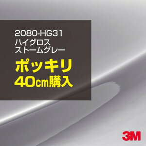 3M J[bsOtB  bsOV[g 2080-HG31 nCOX Xg[O[ yW1524mm×40cmz 2080HG31 OX 򂠂  یtB  J[bvtB DIY O  {l