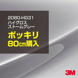 3M J[bsOtB  bsOV[g 2080-HG31 nCOX Xg[O[ yW1524mm×80cmz 2080HG31 OX 򂠂  یtB  J[bvtB DIY O  {l