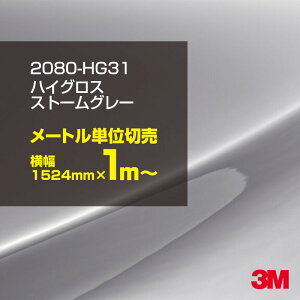 3M J[bsOtB  bsOV[g 2080-HG31 nCOX Xg[O[ yW1524mm×1m`z 2080HG31 OX 򂠂  یtB  J[bvtB DIY O  {l