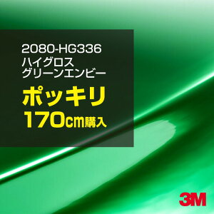 3M J[bsOtB  bsOV[g 2080-HG336 nCOX O[Gr[ yW1524mm×170cmz 2080HG336 OX 򂠂  یtB  J[bvtB DIY O  {