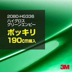 3M J[bsOtB  bsOV[g 2080-HG336 nCOX O[Gr[ yW1524mm×190cmz 2080HG336 OX 򂠂  یtB  J[bvtB DIY O  {