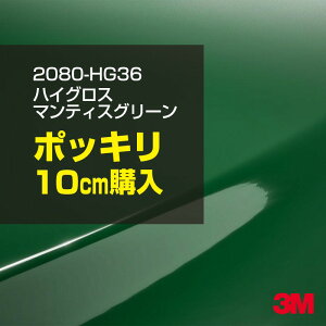 3M J[bsOtB  bsOV[g 2080-HG36 nCOX }eBXO[ yW1524mm×10cmz 2080HG36 OX 򂠂  یtB  J[bvtB DIY O  {