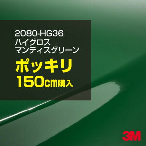 3M J[bsOtB  bsOV[g 2080-HG36 nCOX }eBXO[ yW1524mm×150cmz 2080HG36 OX 򂠂  یtB  J[bvtB DIY O  {