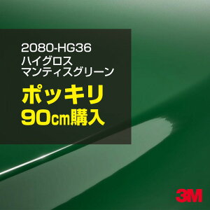 3M J[bsOtB  bsOV[g 2080-HG36 nCOX }eBXO[ yW1524mm×90cmz 2080HG36 OX 򂠂  یtB  J[bvtB DIY O  {