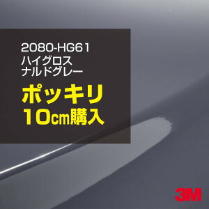 3M J[bsOtB  bsOV[g 2080-HG61 nCOX ihO[ yW1524mm×10cmz 2080HG61 OX 򂠂  یtB  J[bvtB DIY O  {lb