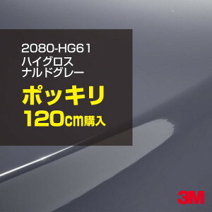 3M J[bsOtB  bsOV[g 2080-HG61 nCOX ihO[ yW1524mm×120cmz 2080HG61 OX 򂠂  یtB  J[bvtB DIY O  {lb