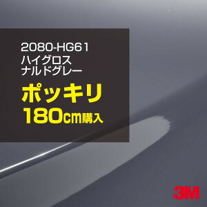 3M J[bsOtB  bsOV[g 2080-HG61 nCOX ihO[ yW1524mm×180cmz 2080HG61 OX 򂠂  یtB  J[bvtB DIY O  {lb