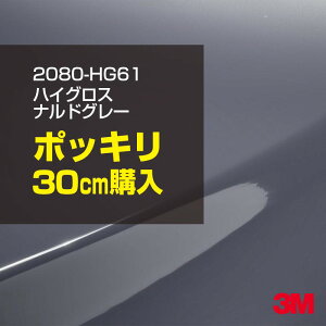 3M J[bsOtB  bsOV[g 2080-HG61 nCOX ihO[ yW1524mm×30cmz 2080HG61 OX 򂠂  یtB  J[bvtB DIY O  {lb