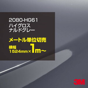 3M J[bsOtB  J[bsOV[g 2080-HG61 nCOX ihO[ yW1524mm×1m`z 2080HG61 OX 򂠂  یtB  J[bvtB DIY {lbg X