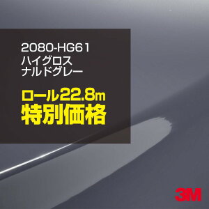 3M J[bsOtB  bsOV[g 2080-HG61 nCOX ihO[ y1[ : W1524mm×22.8mz 2080HG61 OX 򂠂  یtB  J[bvtB DIY O  