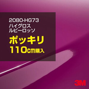 3M J[bsOtB  bsOV[g 2080-HG73 nCOX r[b\ yW1524mm×110cmz 2080HG73 OX 򂠂  یtB  J[bvtB DIY O  {lb