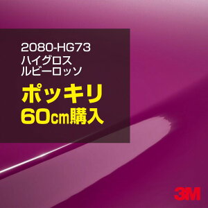 3M J[bsOtB  bsOV[g 2080-HG73 nCOX r[b\ yW1524mm×60cmz 2080HG73 OX 򂠂  یtB  J[bvtB DIY O  {lb