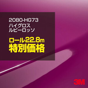 3M J[bsOtB  bsOV[g 2080-HG73 nCOX r[b\ y1[ : W1524mm×22.8mz 2080HG73 OX 򂠂  یtB  J[bvtB DIY O  