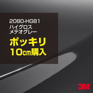 3M J[bsOtB  bsOV[g 2080-HG81 nCOX eIO[ yW1524mm×10cmz 2080HG81 OX 򂠂  یtB  J[bvtB DIY O  {lb