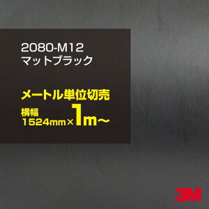 3M J[bsOtB  bsOV[g 2080-M12 }bgubN yW1524mm×1m`z 2080M12 iԁF1080-M12 }bg Ȃ Ȃ  J[bvtB DIY O  {lbg X[