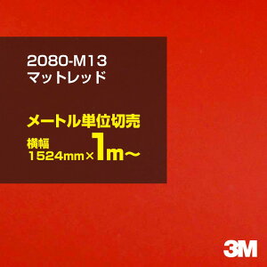 3M J[bsOtB  bsOV[g 2080-M13 }bgbh yW1524mm×1m`z 2080M13 iԁF1080-M13 }bg Ȃ Ȃ  J[bvtB DIY O  {lbg X[G