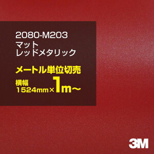 3M J[bsOtB  bsOV[g 2080-M203 }bgbh^bN yW1524mm×1m`z 2080M203 iԁF1080-M203 }bg Ȃ Ȃ  J[bvtB DIY O  {l