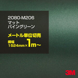 3M J[bsOtB  J[bsOV[g 2080-M206 }bgpCO[^bN yW1524mm×1m`z 2080M206 }bg Ȃ Ȃ  J[bvtB DIY {lbg X[G