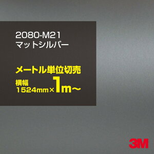3M J[bsOtB  J[bsOV[g 2080-M21 }bgVo[ yW1524mm×1m`z 2080M21 }bg Ȃ Ȃ  DF J[bvtB DIY {lbg X[G  