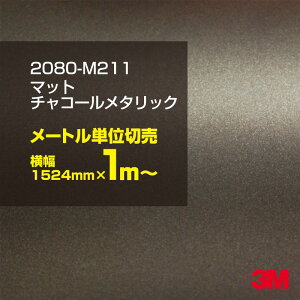 3M J[bsOtB  bsOV[g 2080-M211 }bg`R[^bN yW1524mm×1m`z 2080M211 iԁF1080-M211 }bg Ȃ Ȃ O[ DF J[bvtB DIY O
