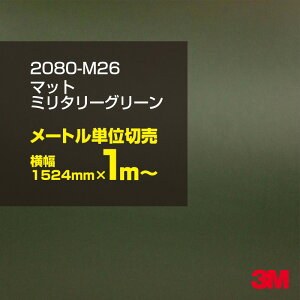 3M J[bsOtB  bsOV[g 2080-M26 }bg~^[O[ yW1524mm×1m`z 2080M26 iԁF1080-M26 }bg Ȃ Ȃ  J[bvtB DIY O  {l