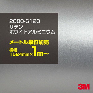 3M J[bsOtB  bsOV[g 2080-S120 TezCgA~jE yW1524mm×1m`z 2080S120 iԁF1080-S120 Te  Vo[  J[bvtB DIY O  {