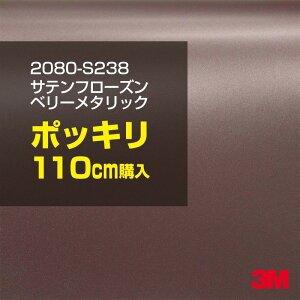 3M J[bsOtB  bsOV[g 2080-S238 Te t[Yx[^bN yW1524mm×110cmz 2080S238 OX 򂠂  یtB  J[bvtB DIY O 