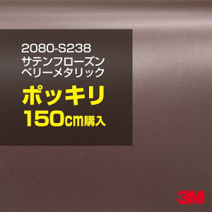 3M J[bsOtB  bsOV[g 2080-S238 Te t[Yx[^bN yW1524mm×150cmz 2080S238 OX 򂠂  یtB  J[bvtB DIY O 
