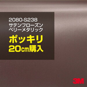 3M J[bsOtB  bsOV[g 2080-S238 Te t[Yx[^bN yW1524mm×20cmz 2080S238 OX 򂠂  یtB  J[bvtB DIY O 