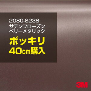 3M J[bsOtB  bsOV[g 2080-S238 Te t[Yx[^bN yW1524mm×40cmz 2080S238 OX 򂠂  یtB  J[bvtB DIY O 
