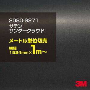 3M J[bsOtB  bsOV[g 2080-S271 TeT_[NEh yW1524mm×1m`z 2080S271 iԁF1080-S271 Te  O[ DF J[bvtB DIY O  {lb