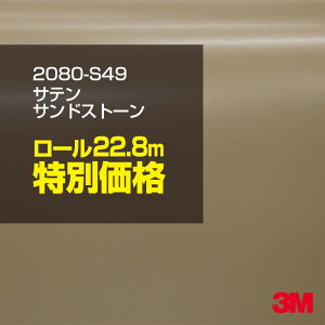 3M J[bsOtB  bsOV[g 2080-S49 Te ThXg[ y1[ : W1524mm×22.8mz 2080S49 OX 򂠂  یtB  J[bvtB DIY O  {