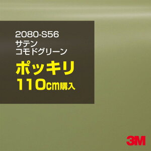 3M J[bsOtB  bsOV[g 2080-S56 Te RhO[ yW1524mm×110cmz 2080S56 OX 򂠂  یtB  J[bvtB DIY O  {lbg 