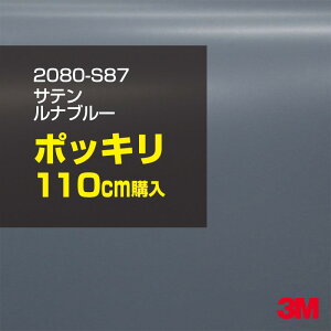3M J[bsOtB  bsOV[g 2080-S87 Te iu[ yW1524mm×110cmz 2080S87 OX 򂠂  یtB  J[bvtB DIY O  {lbg X