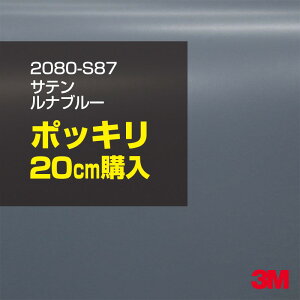 3M J[bsOtB  bsOV[g 2080-S87 Te iu[ yW1524mm×20cmz 2080S87 OX 򂠂  یtB  J[bvtB DIY O  {lbg X[