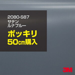 3M J[bsOtB  bsOV[g 2080-S87 Te iu[ yW1524mm×50cmz 2080S87 OX 򂠂  یtB  J[bvtB DIY O  {lbg X[